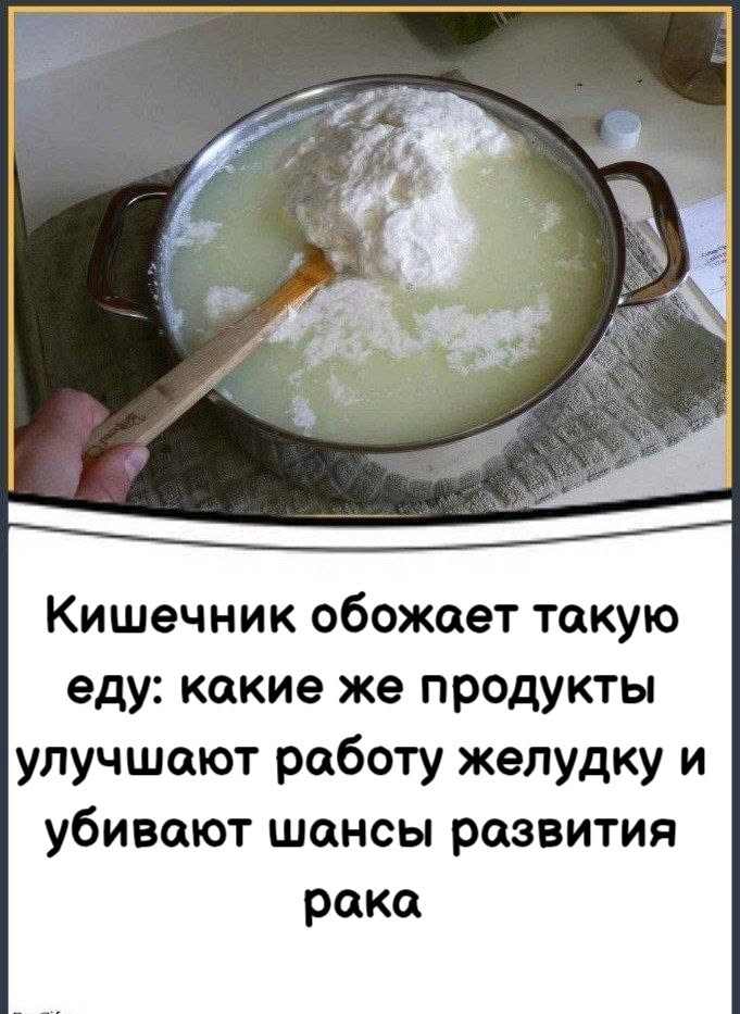 Кишечник любит такую еду: продукты, которые поддерживают пищеварение и здоровье организма