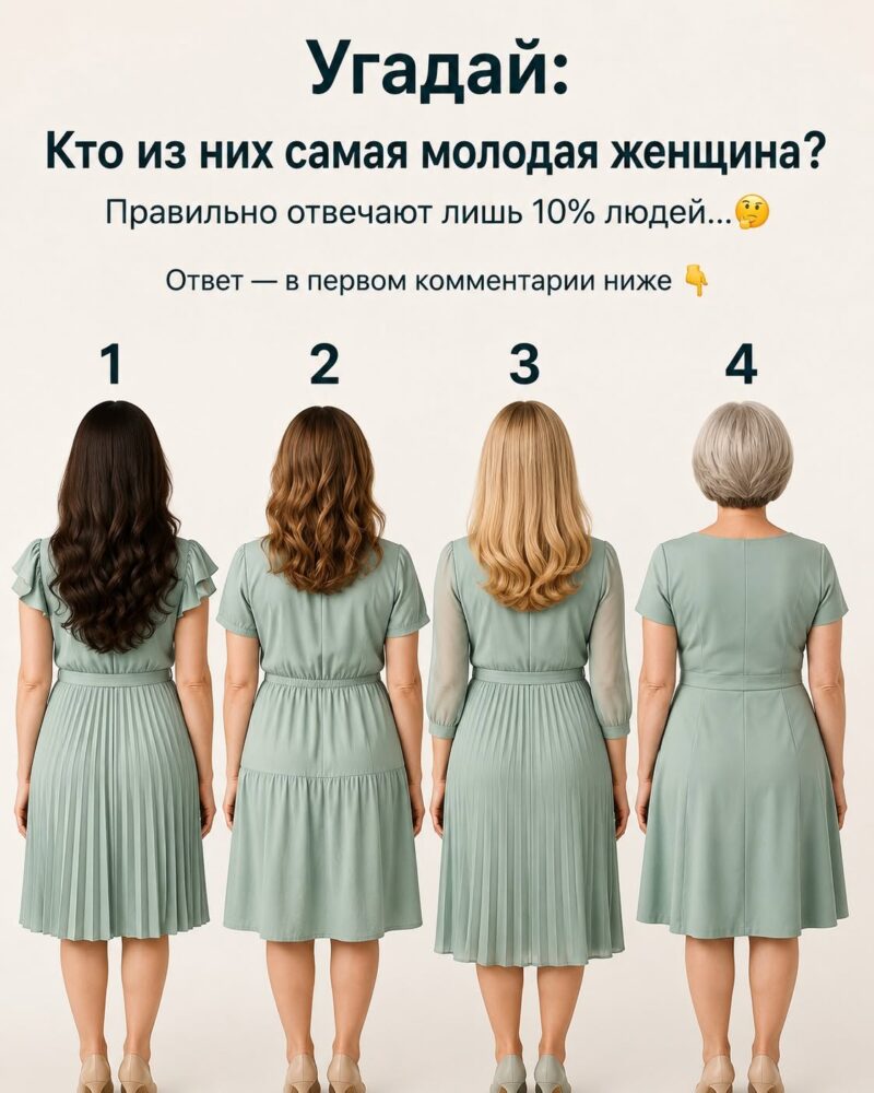 Лишь настоящие гении способны с первого взгляда определить, кто из них самый младший. Проверьте свою интуицию! Правильный ответ ждет вас в первом комментарии ниже 