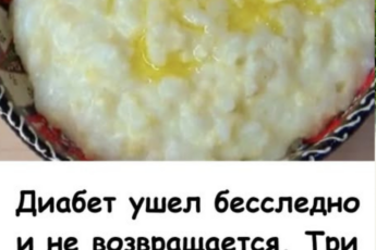 Диабет ушел бесследно и не возвращается. Три каши на завтрак, которые снижают сахар в крови