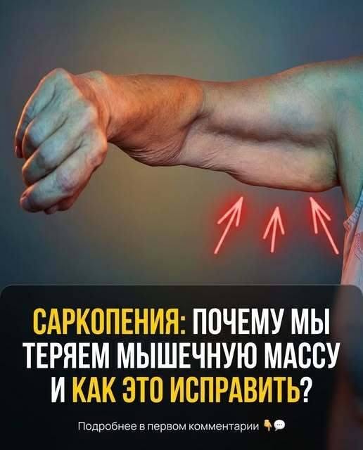 Ешьте это перед сном, чтобы мышцы не исчезали с возрастом!
Всего 4 простых продукта помогут сохранить силу и молодость тела.