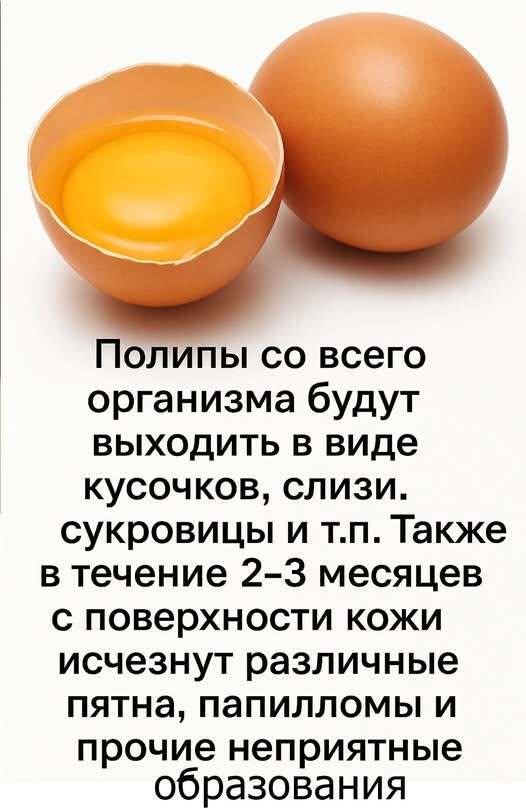 Сварите вкрутую 7 куриных яиц и отделите желтки. Затем высушите, только чтобы не....