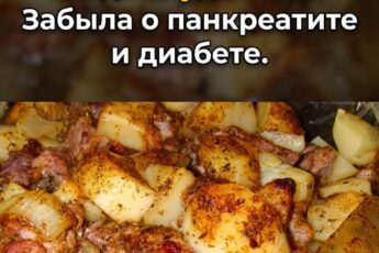 Три продукта вернули поджелудочной здоровье. Забыла о панкреатите и распрощалась с диабетом