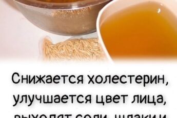 ОЧИЩАЕМ ПЕЧЕНЬ, ЖЕЛЧНЫЕ ПУТИ, СОСУДЫ, ВОССТАНАВЛИВАЕМ СОН, УЛУЧШАЕМ ОБЩЕЕ СОСТОЯНИЕ
