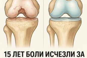 Неожиданно, но факт! Узнайте, как снять боль в суставах