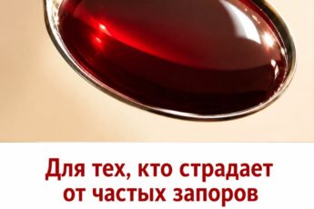 Всего 1 столовая ложка утром размягчает «застойные каловые массы» и уменьшает вздутие живота! Подробнее в комментариях.