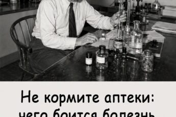 «Как вернуть молодость и здоровье: 8 правил учёного, разгадавшего код жизни». Рассказываю в первом комментарии ниже...