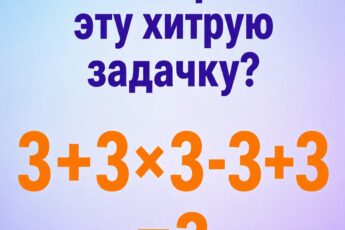 Выглядит просто, но на деле всё иначе... Загляните в комментарии