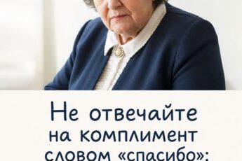 Никогда не говорите «спасибо» на комплимент: Бехтерева объяснила как ставить щит от сглаза