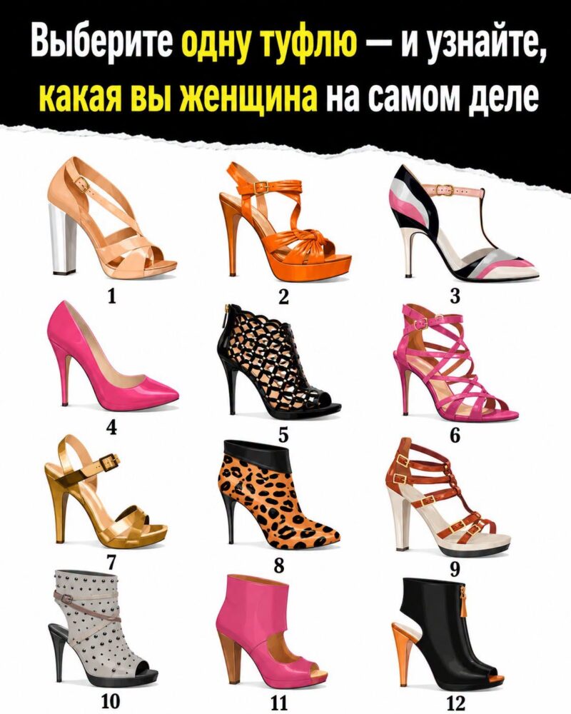 Только не жульничайте 
