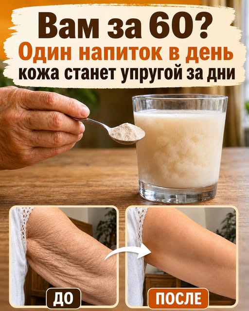 Перед сном, чтобы мышцы не исчезали с возрастом!
Всего 4 простых продукта помогут сохранить силу и молодость тела.…