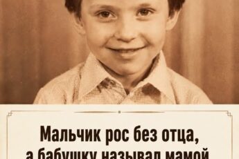 Его бросили в 4 месяца, над ним смеялись в школе — а сегодня его знает вся страна. А Вы Узнали его? Подробнее в первом комментарии ниже