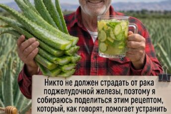 Mощное натуральное средство для здоровья и зрения.🦾🦾 делюсь рецептом, который, как говорят, помогает вывести все pakoвыe клетки из организма и предотвратить потерю зрения