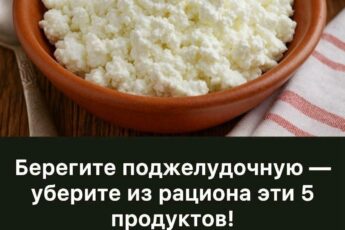 Я только сейчас узнала об этом