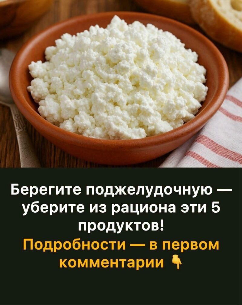 Я только сейчас узнала об этом