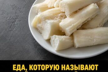 Я тоже это ем
