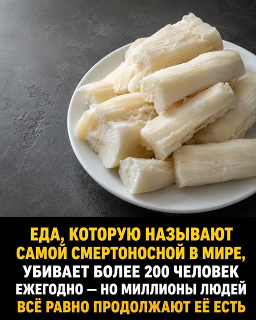Я тоже это ем