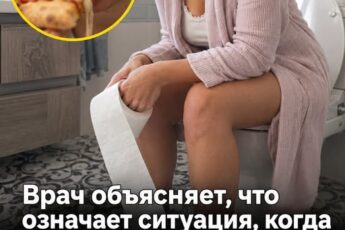 Если после еды вам почти сразу приходится бежать в туалет, это может означать совсем не то, что вы думаете 😳🚽 Врач объяснил, на что стоит обратить внимание — подробности в первом комментарии