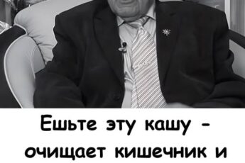 Ешьте эту кашу – очищает кишечник и исцеляет печень: доктор Неумывакин.