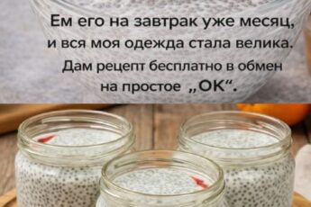 Месяц ем это на завтрак и теперь вся моя одежда слишком большая! Простой и быстрый завтрак для более стройной талии, без сахара