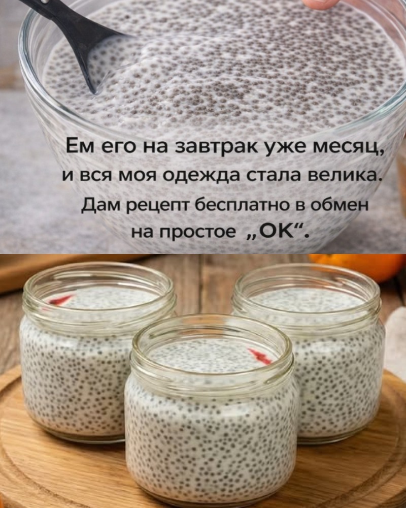Месяц ем это на завтрак и теперь вся моя одежда слишком большая! Простой и быстрый завтрак для более стройной талии, без сахара