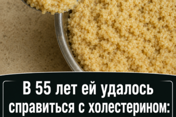 Повышенный холестерин постепенно воздействует на сосуды подобно засору в водопроводе: просвет артерий…