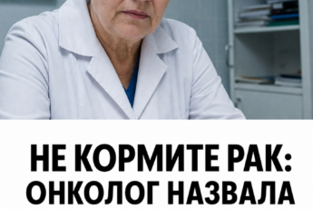 Не кормите рак: онколог назвала 4 продукта, которые стоит убрать из холодильника